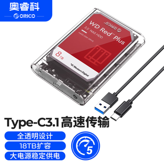 Orico 3.5-inch mobile hard drive box type-c3.1 sata serial port mechanical hard drive external hard drive box-transparent 3139c3