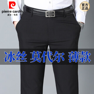 Pierre cardin modal casual trousers for men spring and summer new trousers loose men's trousers straight business casual trousers for men 518 black (summer) thin section 29