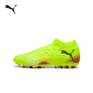 Puma mg short spike frisbee training football shoes men's and women's artificial turf sports spikes future 8 pro 108364 yellow-black-almond-03 42