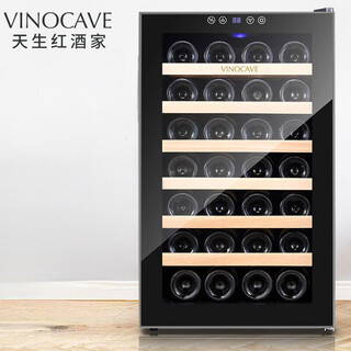 Vinocave constant temperature red wine cabinet and constant humidity small mini home living room white wine grape glass mirror glass sc-28ajpm 28 bottles
