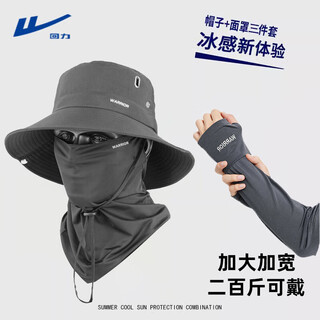 Warrior sun hat men's sun hat mask set summer sun hat outdoor anti-uv breathable fisherman hat men gray fisherman hat + mask + ice sleeves