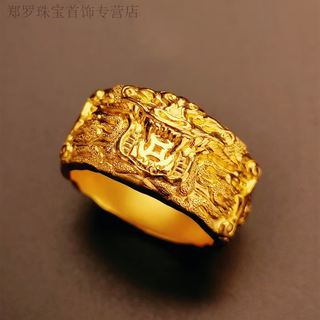 Rsrddy old phoenix authentic gold taotie feast ancient ring men's fashion personality trendy domineering ring taotie feast ring/us size 9 same style