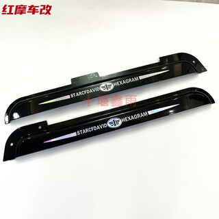 Gongma jiefang j6l j6p j6m jh6 j7 truck cab door window thickened rain eyebrow rain shield rain or shine shield jiefang j6l black thickened pair with color label