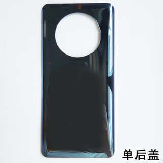 Suitable for huawei huawei mate50 back cover mate50pro glass back shell mobile phone battery back cover mate50pro gold black back cover (send tool kit + tutorial)