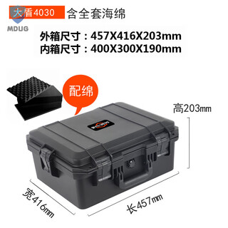 Mdug plastic tool box portable large storage box waterproof and moisture-proof instrument safety protection box sponge seal mullard 4030 black box with full set of sponges