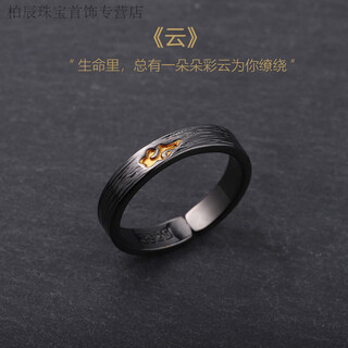 Graycewody999 sterling silver pure silver <xiangyun> ring men and women ins light luxury niche simple design ring ring <cloud> ring opening adjustable