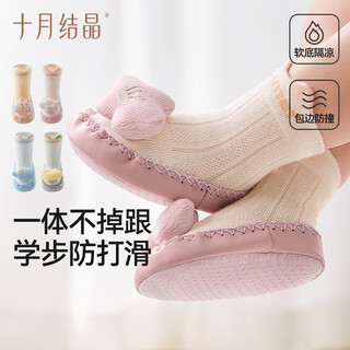 October crystal baby shoes and socks toddler shoes and socks floor non-slip socks for boys and girls baby socks