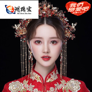 Bhiodha xiuhe clothing headdress xiuhe clothing headdress simple and generous phoenix crown queen majestic bride wedding long tassel new year hair model headwear x-t19 suit