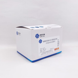 Ba1497 plant proanthocyanidin (opc) content detection kit (visible spectrophotometry) 50 tubes/24 samples