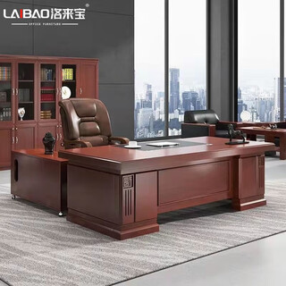 Luolaibao large desk, president desk, office desk, boss desk, paint desk, manager desk, supervisor desk 1.6 meters including side cabinet, small cabinet l