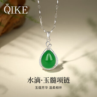Qike silver necklace for girls, light luxury and simple style, jade pendant, clavicle chain, practical birthday gift for girlfriend, wife, mother