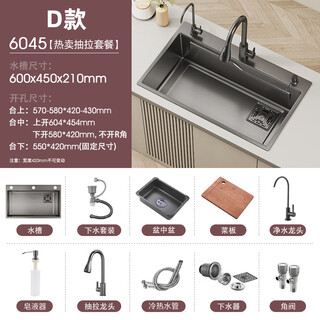 Oulin sink gun gray large single tank kitchen sus304 stainless steel handmade basin sink sink vegetable sink table middle and lower rice grain embossed 60*45+ round pull-out faucet package