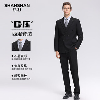 Shanshan shanshantou western men's spring casual men's daily formal professional commuting business suit suit easy to care formal wear