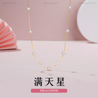 Queen of pearls s925 silver freshwater pearl necklace gypsophila necklace 4.5-5mm millet beads birthday gift for women