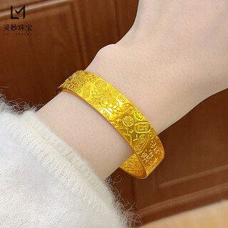 Kzd999 bengal red gold jewelry bracelet solid alloy chiseled wide face auspicious words eight treasures lotus c036 wide face auspicious words eight treasures open laofengxiang quality