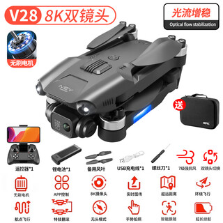 Djh dji red mini8k uav hd aerial photography aircraft 10,000 meters gps remote control aircraft brushless helicopter three-camera/8k adjustable lens brushless 7-level wind + light resistance 1 free 3 batteries in total 5g transmission battery life 75-90 minutes free