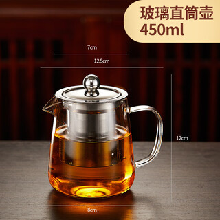 Teapot 2025 new style glass teapot thickened high temperature resistant teapot household tea water separation single pot tea set straight pot 460ml