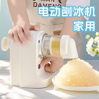 Musong automatic shaved ice machine household rechargeable small ice crusher portable ice crusher shaker smoothie machine continuous ice machine rechargeable shaved ice machine + ice mold * 2 + ice tray