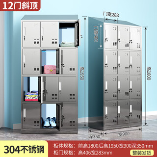 Xinzhengtong 304 stainless steel sloping top locker food factory employee dormitory locker purification sterile workshop shoe changing cabinet 304 stainless steel sloping top 12-door locker