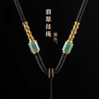Qi xiaomi pendant lanyard safety buckle jade buddha high-end pendant rope jade pendant jade pendant jade men's necklace pendant rope neck jade lanyard black