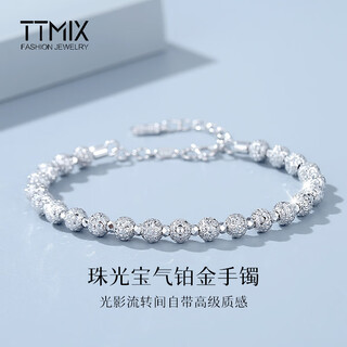 Ttmix oval platinum bracelet chain pt950 platinum transfer beads round bead bracelet for girlfriend 12.9-13.1g thick 5.0mm