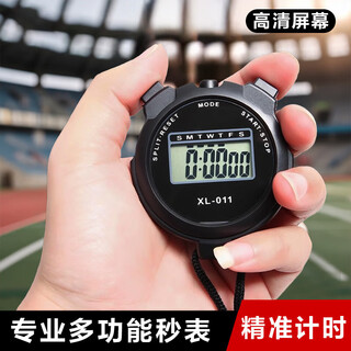 Bibiq stopwatch timer electronic timer silent single row 2-channel student alarm clock running sports fitness swimming