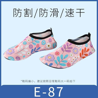 Chaosihui children's beach shoes quick-drying non-slip snorkeling shoes for men and women baby new diving swimming shoes soft sole wading and river tracing shoes e pink leaves flowers e87 34-35 suitable for foot length 20.05-21