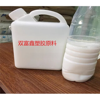 Dupont Teflonptfe White Emulsion Ptfe TE3893 1 Kilogramm Jin [Jin ist gleich 0,5 Kilogramm]