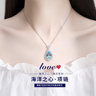 Dirholl pt950 platinum necklace for women full of diamonds heart of the ocean 9 carat platinum necklace birthday anniversary gift for wife 9 carat sapphire-pt950 platinum necklace