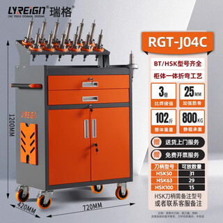 Lyreign cnc machining center cnc tool holder workshop mobile management tool cart bt40 tool storage cabinet classic tool cart hsk100 double drawer