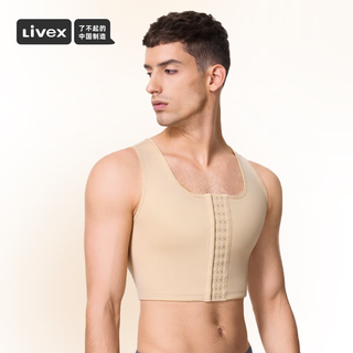 Livex men's strong corset liposuction post-liposuction recovery shaping vest chest wrapping bandage bodysuit large breast reduction