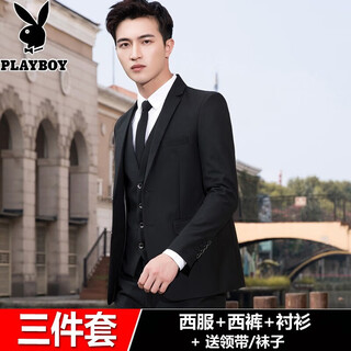 Playboy suit men's casual suit men's suit jacket groomsman groom business casual formal clothes three-piece set two-button black suit + pants + shirt 3xl
