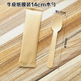 Weimiao disposable wooden spoons and forks, biodegradable wooden cutlery, salad forks, ice cream dessert tasting cake spoons, 100 pieces of 14cm wooden spoons - kraft paper film