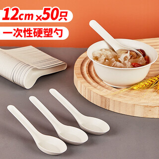 Youao disposable spoons 50 pieces, thickened soup spoons, dessert spoons, takeaway packaging spoons, food grade wholesale