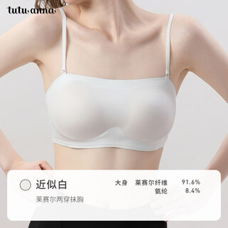 Tutuanna women's underwear bra summer small breast tag underwear two-wear tube top approximately white m