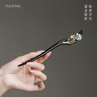 Phoenix nirvana hairpin, ancient style ebony hairpin, new chinese style hair accessories, high-end hairpin, practical birthday gift for girlfriend