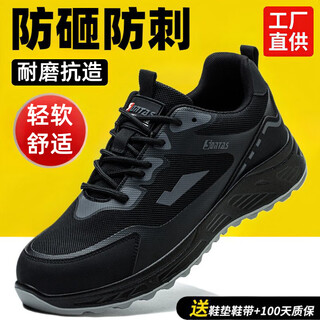 Songtas labor protection shoes for men, new style steel toe cap with steel plate, anti-smash and anti-puncture, winter plus velvet cotton shoes, lightweight insulation for construction site, four seasons style, anti-smash and anti-puncture 42