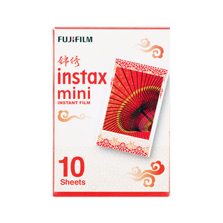 Fujifilm instant photo paper is suitable for minise/11/12/99 white edge/color edge photo paper sq square wide wide series photo paper mini jinxiu 10 sheets