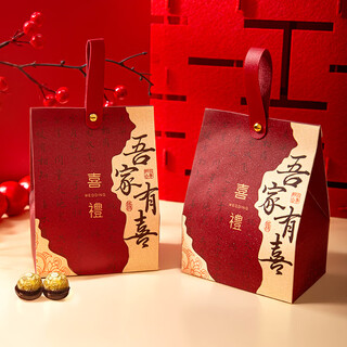 Beautiful wedding candy box, 10-pack suitcase, engagement wedding candy bag, candy souvenir wrapping paper gift box, my family