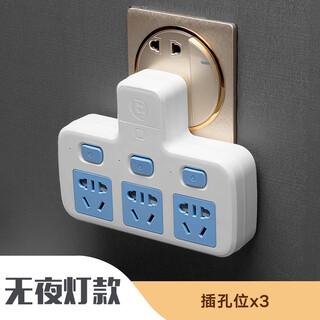 Bull (bull) same style pure copper socket household socket converter independent switch one-turn multi-hole socket bull 3-position lightning protection 2500