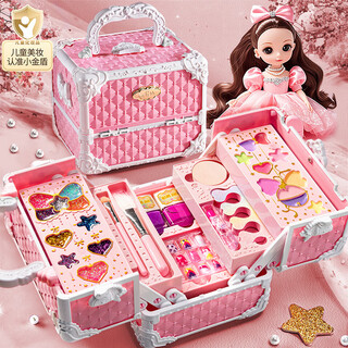Kakabel children's cosmetics toys 3-6 years old play house princess beauty box washable makeup girl birthday gift
