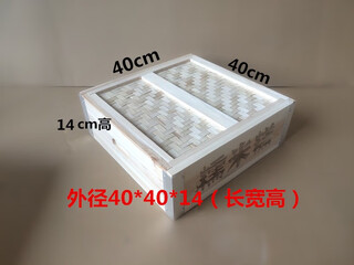 Hyhd glutinous rice cake steamer wooden steamer steamer fruit pastry making cake wooden frame can be customized outer diameter 40*40*15 lid 0cm