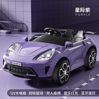 Youxiwa children's electric four-wheel car baby toy can seat men and women children's remote control car four-wheel drive charging large stroller purple + soft wheels + four-wheel drive leather seat + remote control 12v large battery standard