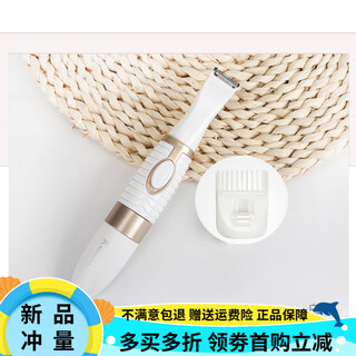 Oimg mouse shaver rat electric hair removal machine epilator surgical skin preparation experimental animal mouse shaver white shaver (2cm) free 4 batteries