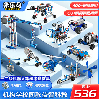Mile island programming ai robot science and education 9686 electric building blocks puzzle assembling toy boys and girls children's day birthday gift