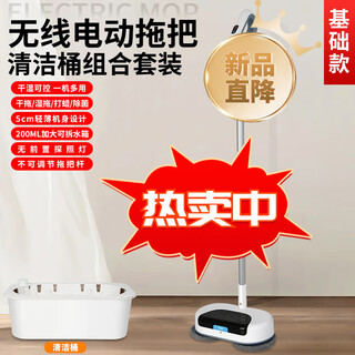 Xiaomi buyi new product home wireless electric mop floor washing machine sweeping and spraying all-in-one automatic cleaning hands-free washing push floor mop men women children gift small home appliances basic electric mop with basin 1 set of cloths