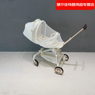 Clcey maruya t6 baby walking artifact mosquito net cover universal dermom stroller anti-mosquito cover mat accessories universal upgraded model bear embroidered mosquito net (white two-way