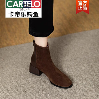 Cartelo crocodile (cartelo) giant slim fashion french brown leather short boots for women 2025 autumn and winter new thick heel small ankle boots chelsea boots brown velvet 37