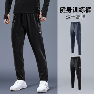 Alen botun (alen botun) fitness trousers for men's sports running sports students' sports track and field training autumn loose quick-drying morning running straight pants black xl