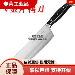 Double cross duck blade leather roast duck chef's knife v gold vg10 clip steel sharp above 60 white x 19